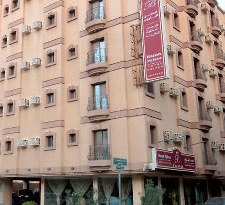 Al Baron Palace Khobar Aparthotel Nadinah Екстериор снимка